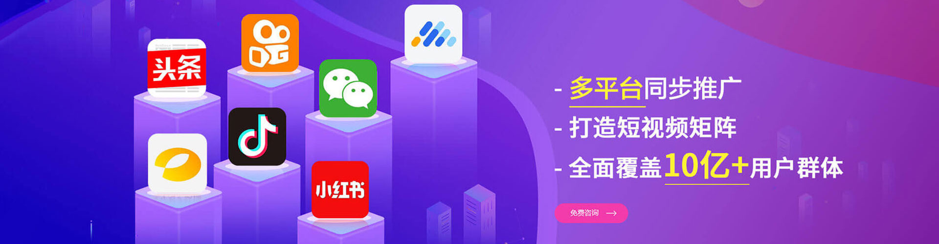 安阳百度竞价运营