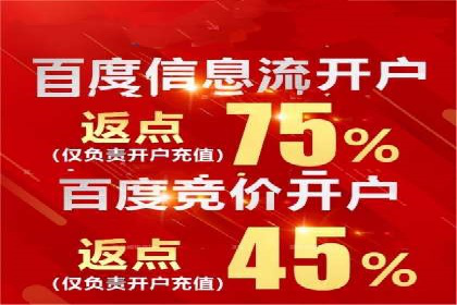 案例分析：SEM优化助力旅游行业营销