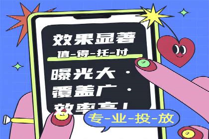 探索sem代运营推广公司的服务流程及效果评估
